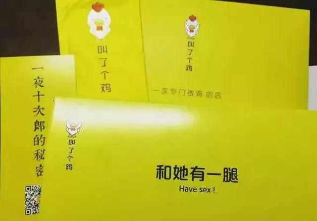 没有做不好的只有不会做的,没有做不好的生意只有不会做的人