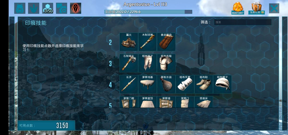 单机手机游戏推荐开放世界,单机手机游戏推荐