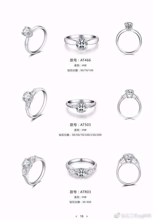 不过时的钻戒款式推荐,哪个品牌的钻戒每个款式独一无二