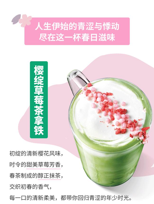 2021年日本樱花限定款有哪些,樱花限定单品大盘点