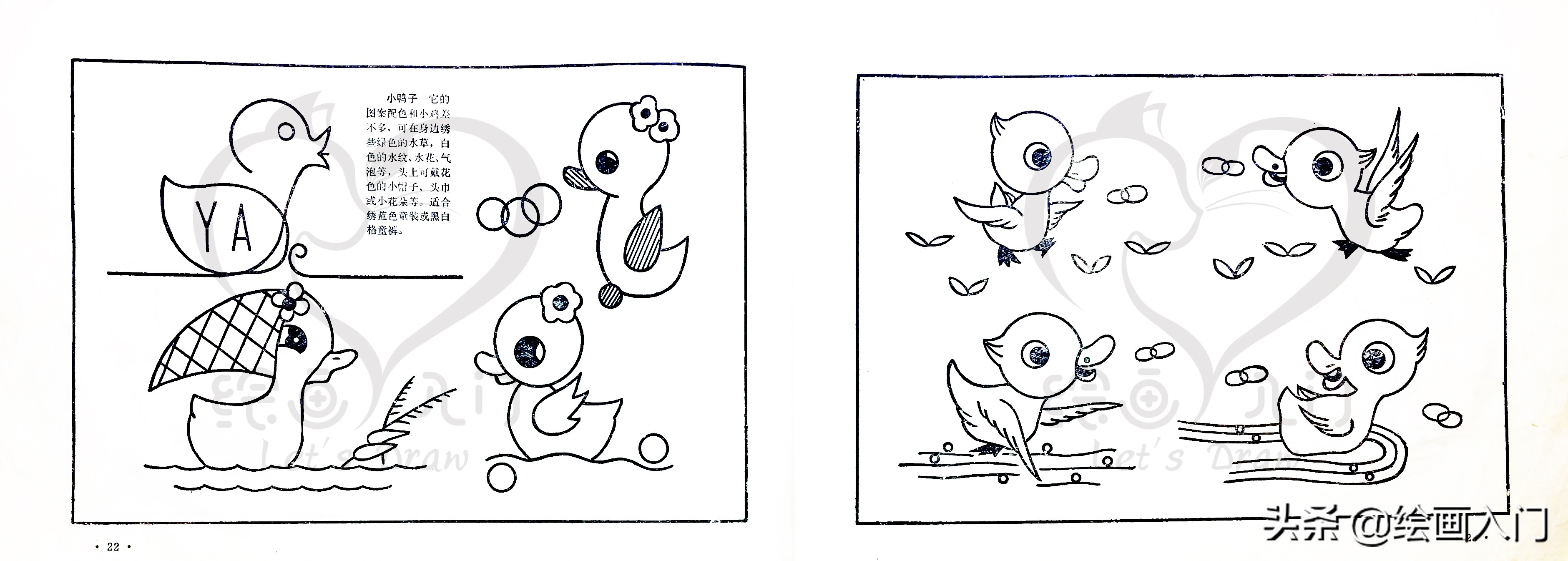 简笔画分享图片,简笔画刺绣可爱小图案