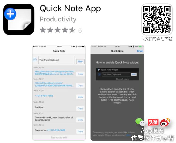 限免ios软件游戏,ipadappstore限免