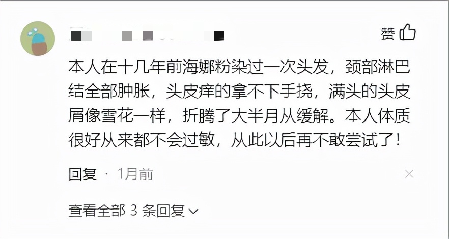 植物染发剂海娜粉染发效果如何,海娜花植物染发粉有没有副作用