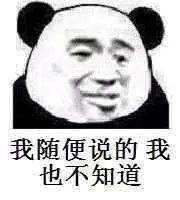 不开心的时候拿出来看一看的笑话,几个笑话保准您看完开心一整天