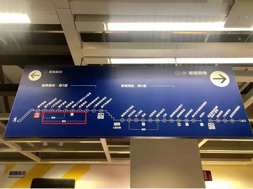 郑州宜家逛完要多久,郑州宜家第一天开业