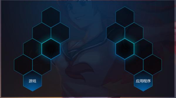 电脑桌面改造二次元,电脑桌面怎么炫酷又实用