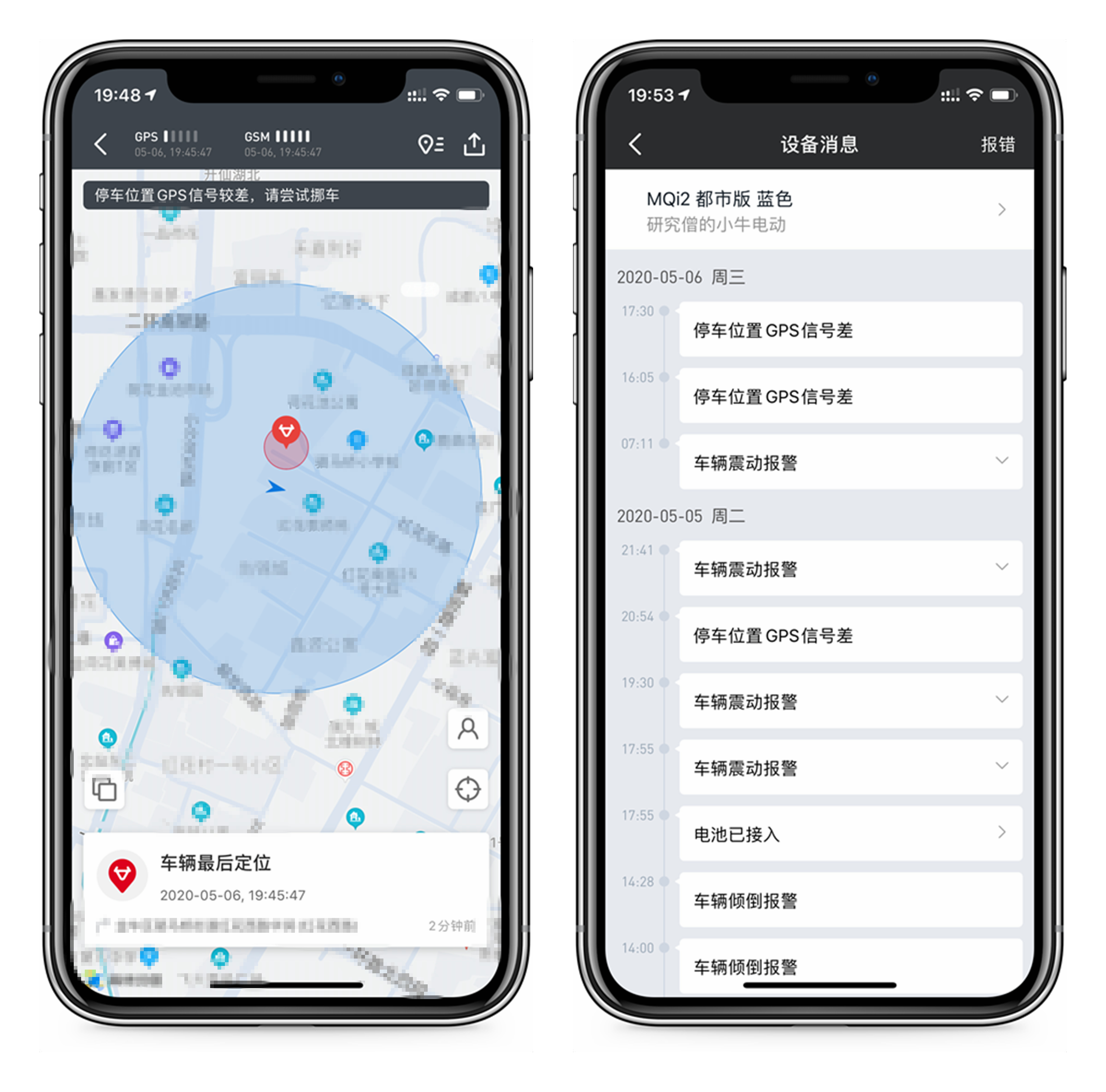 小牛新国标mqi2价格,小牛电动mqi2绿标和黄标的区别