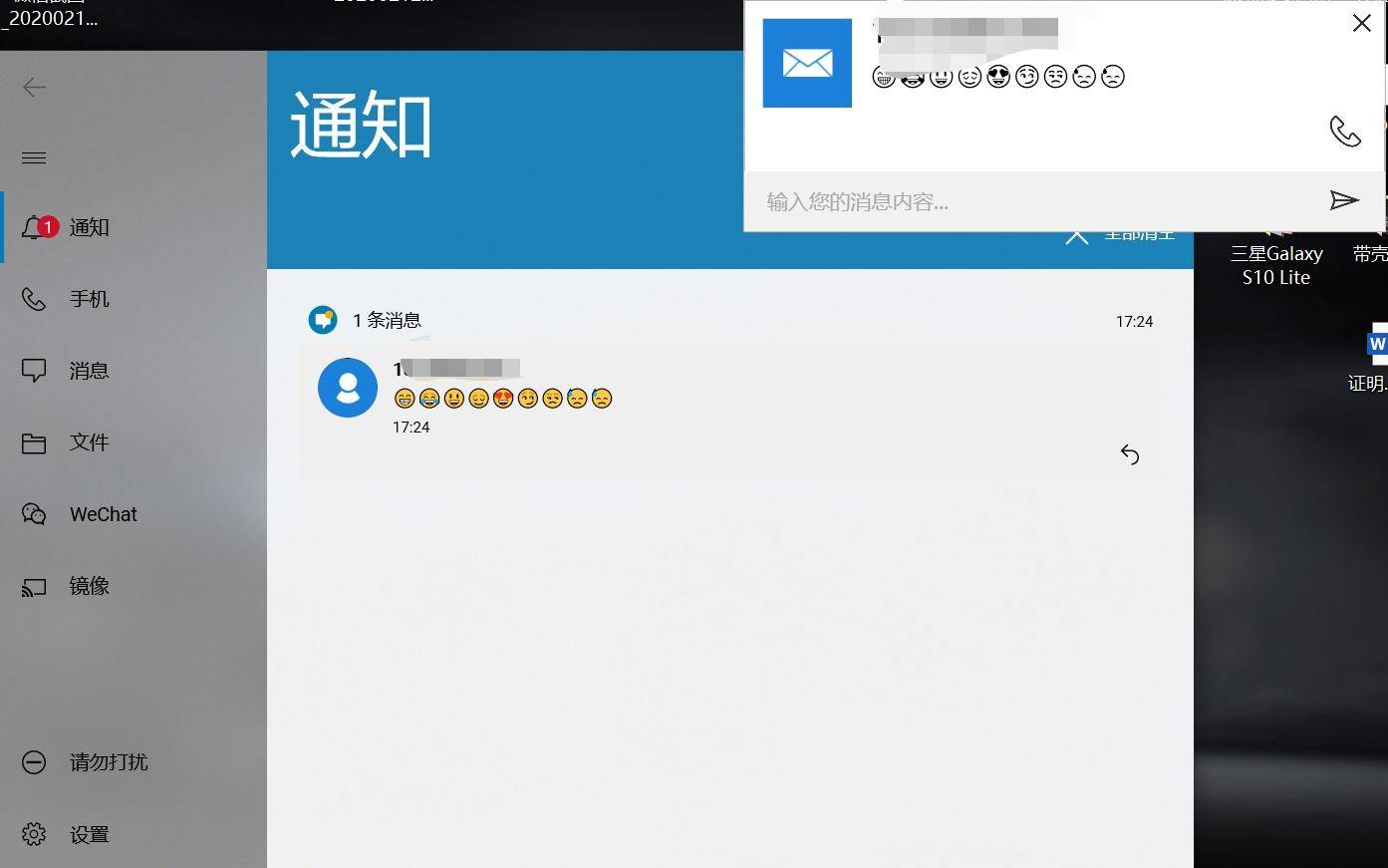 dellmobileconnect连接不稳定,dellmobileconnect3.3怎么弄