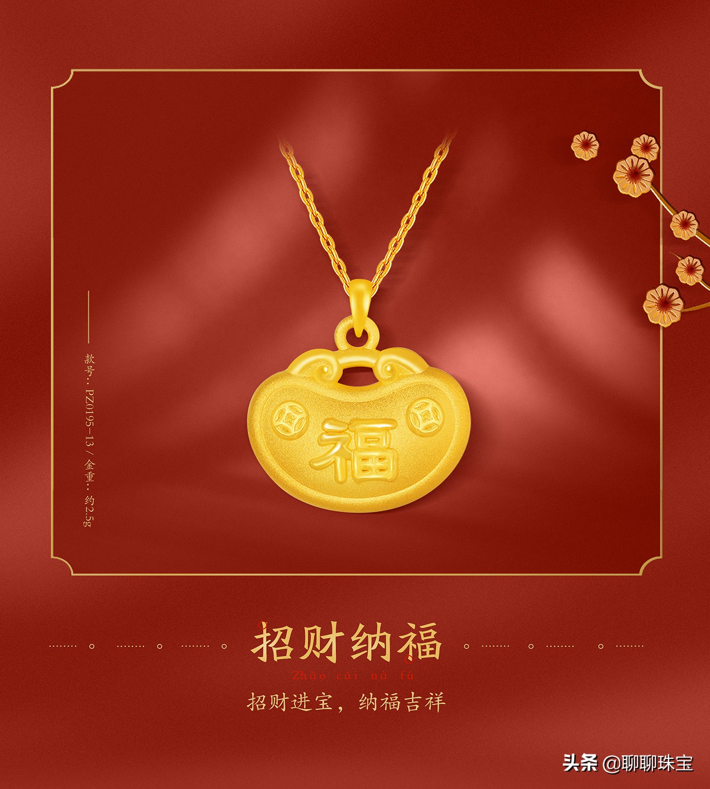 富贵足金锁图片,富贵吉祥锁