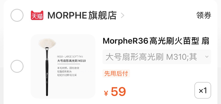 化妆初学者的方法和技巧,新手化妆零基础入门