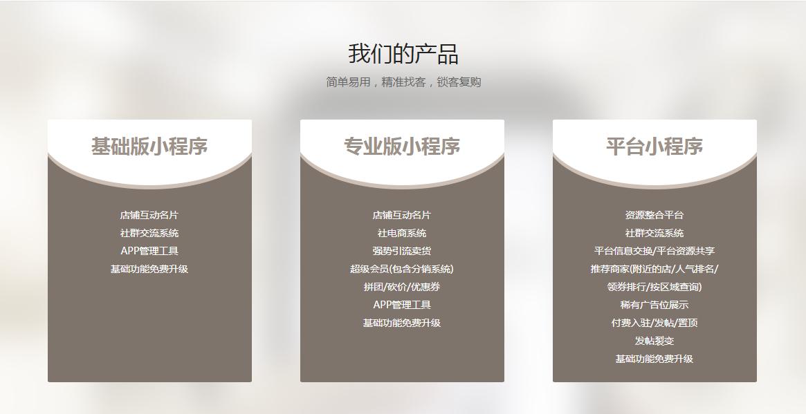 小程序怎么开通,注册了小程序怎么开通小程序