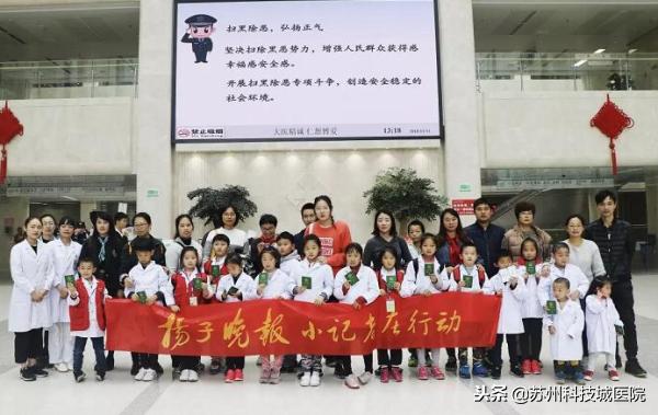 儿童康复治疗师课程,扬子小记者讲座视频