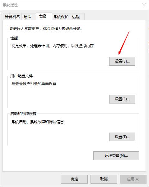 使命召唤：战区—配置足够却仍旧很卡的解决办法（虚拟内存篇）