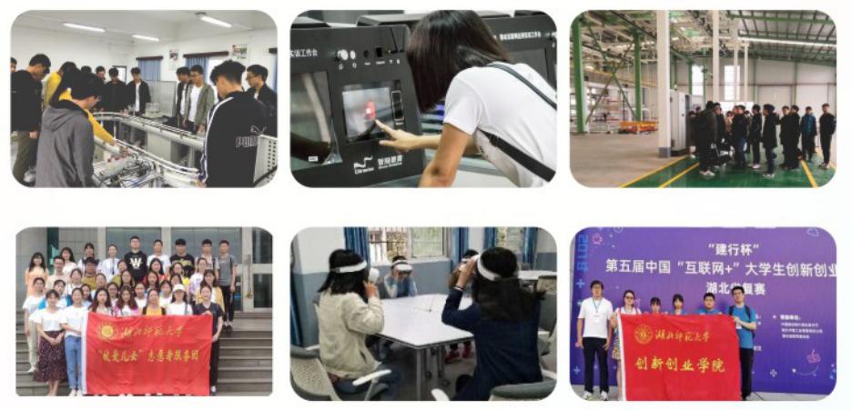 湖北师范大学，一所藏在童年记忆里的宝藏大学