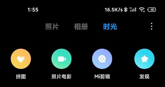 小米10miui功能介绍,小米10推送miui14更新了什么