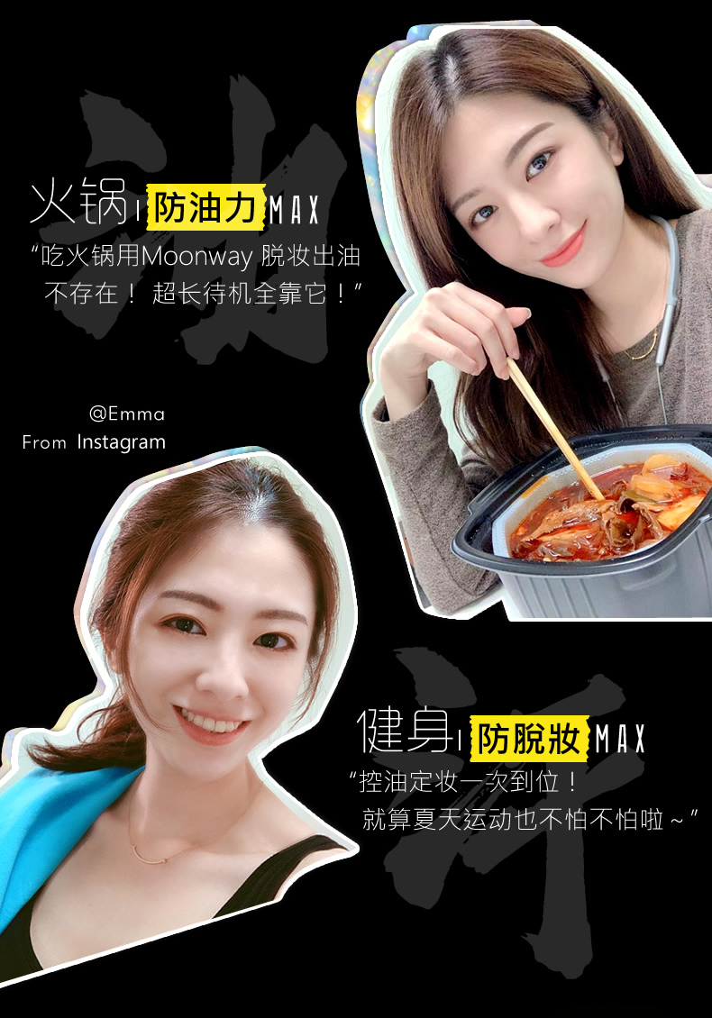 油皮妹子的大救星,油皮妹子的救星