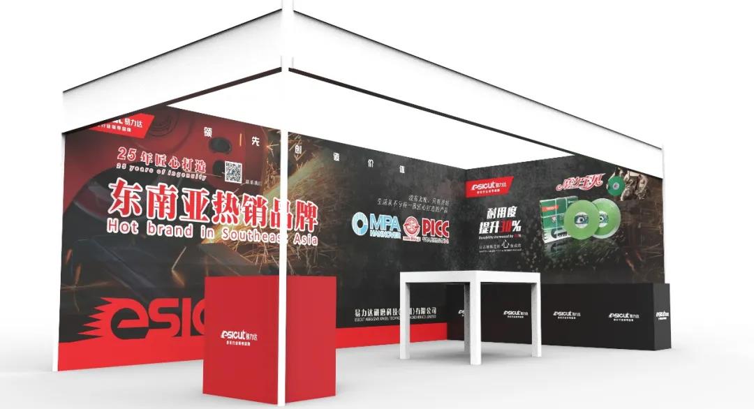 易力达佛山,易力达不锈钢磨片