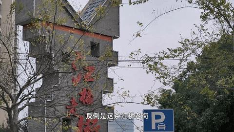 嘉定江桥最好地段房价,嘉定江桥靠谱吗