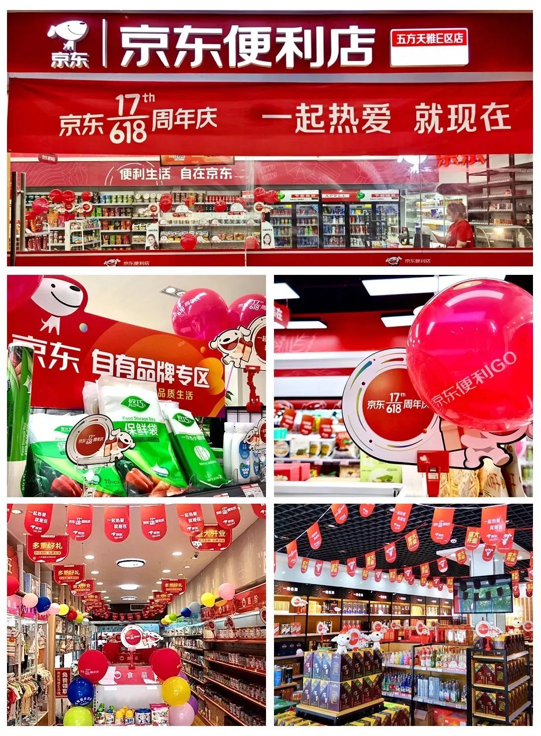 京东摆渡岗司机,京东的摆渡司机辛苦吗