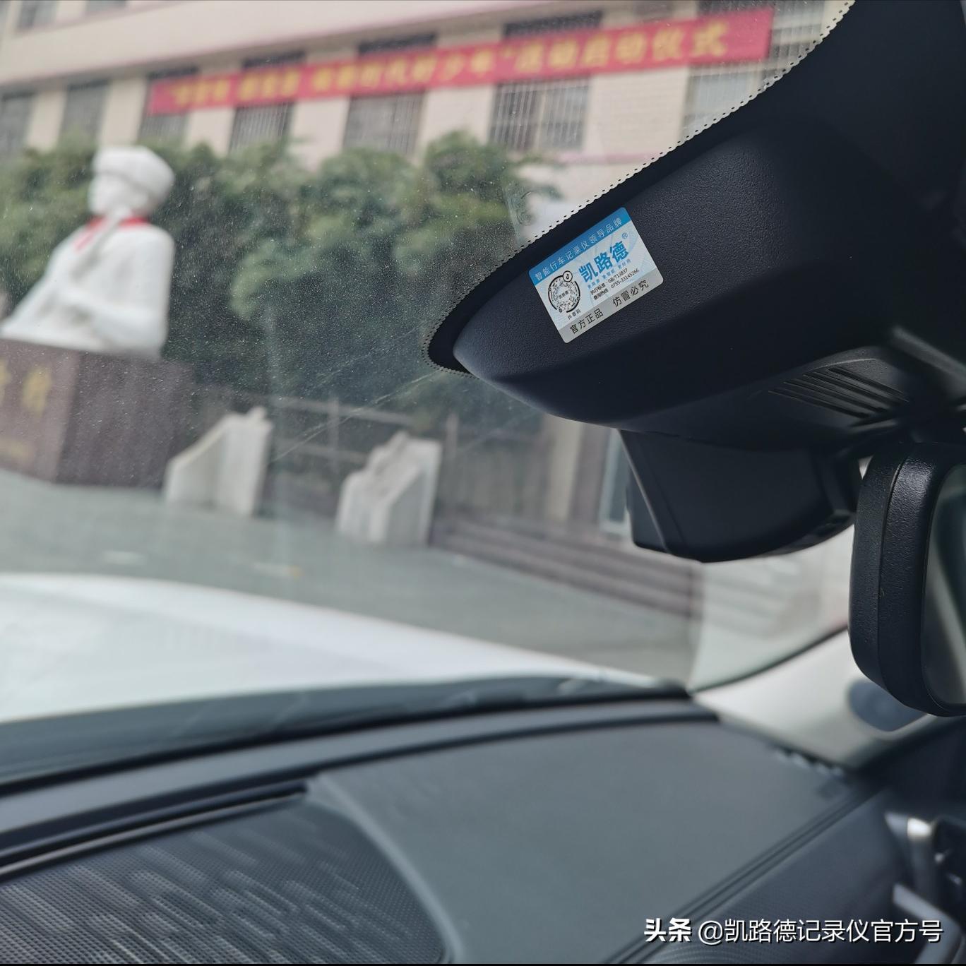 哈弗大*专狗**用行车记录仪上线，隐藏安装不用走线，手机看太方便了