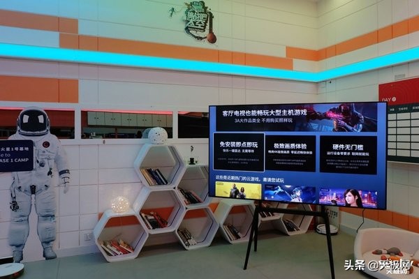 走进火星基地探索酷开电视Max86”的全能潮玩力