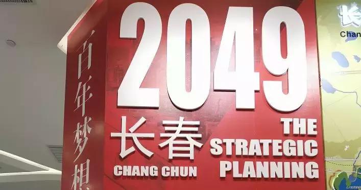 长春金地拿地,2024年金地拿地