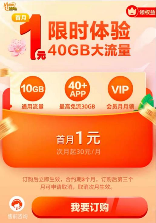 太燃了！这个权益又升级了，人气会员全垒打