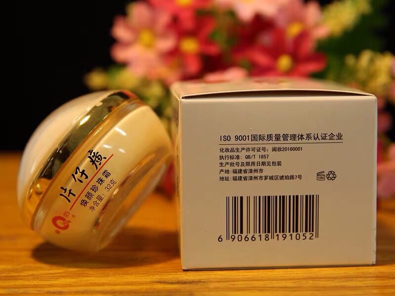 护肤品不一定非要买贵的，5款口碑不错的国货，款款好用价不高