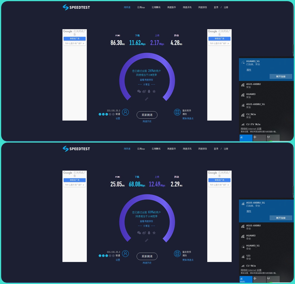 华硕rt-ax68u路由器测评,华硕rt-ax56u千兆路由器测评