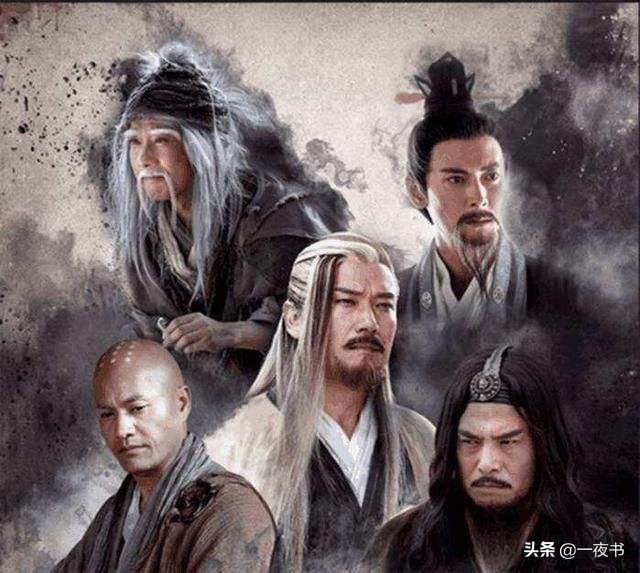 第二次华山论剑南帝怎么没去,三次华山论剑