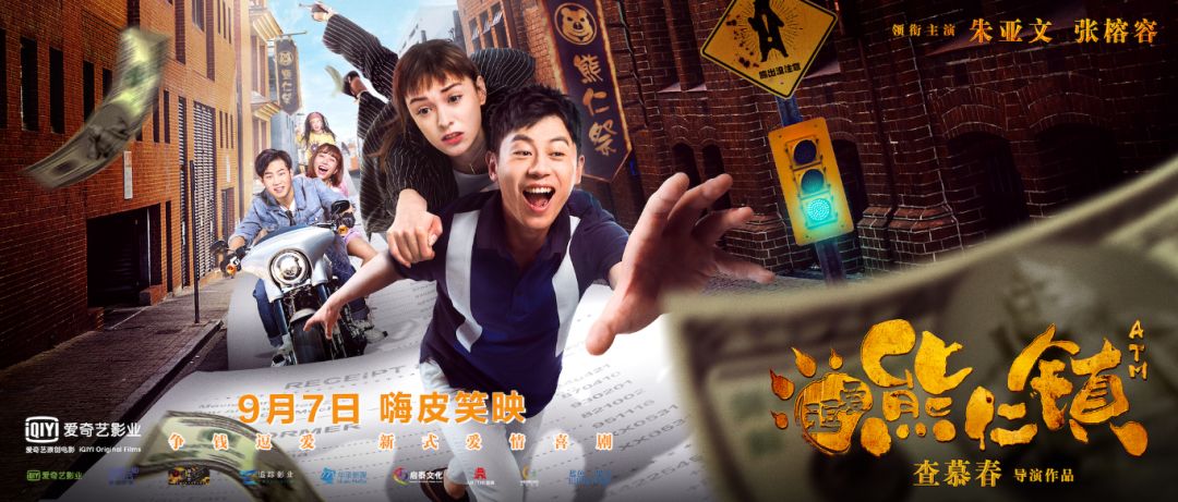 朱亚文行走的荷尔蒙经典语录,朱亚文行走的荷尔蒙大明风华