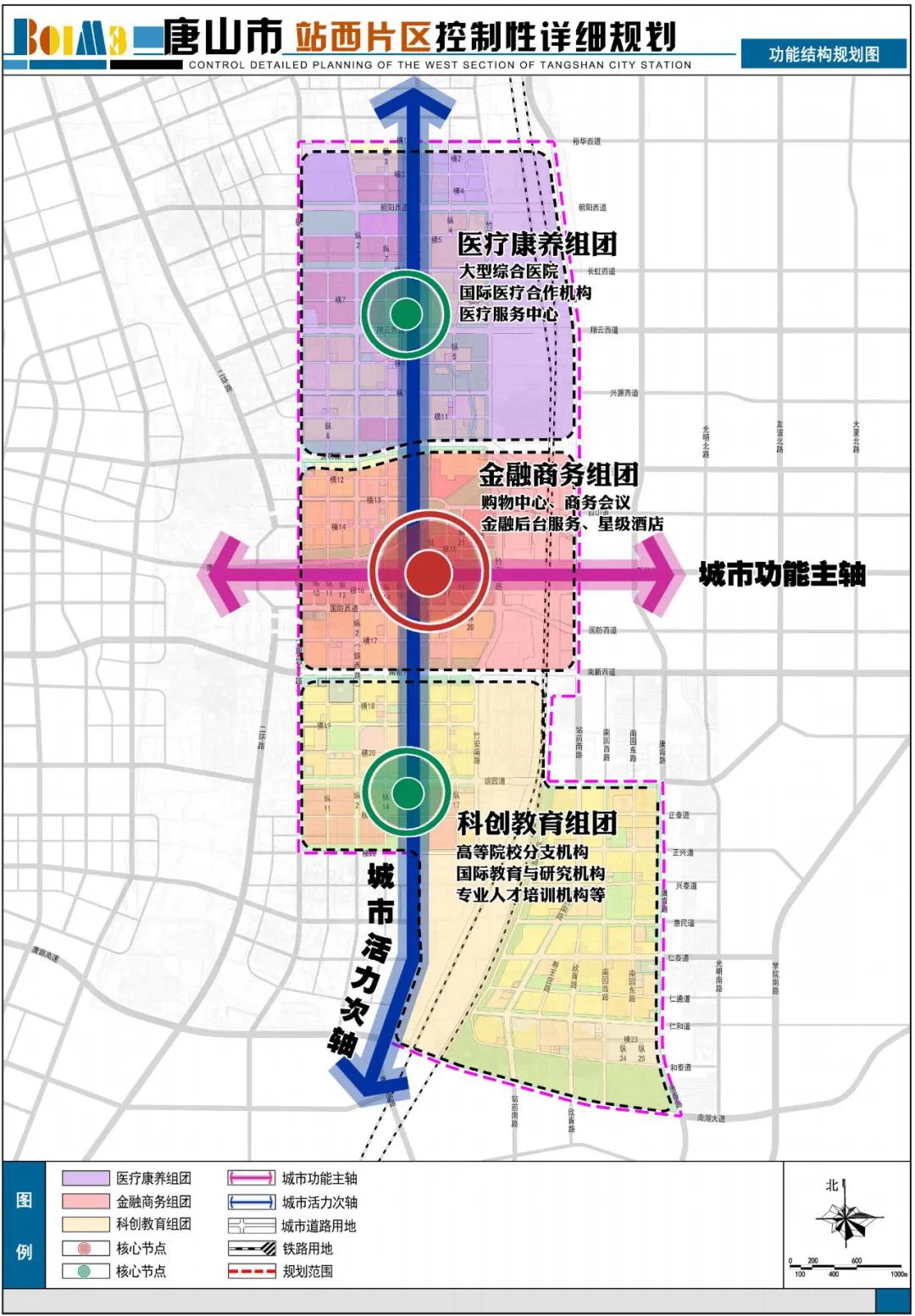 对话·城市|杨磊：唐山城市发展的五次飞跃