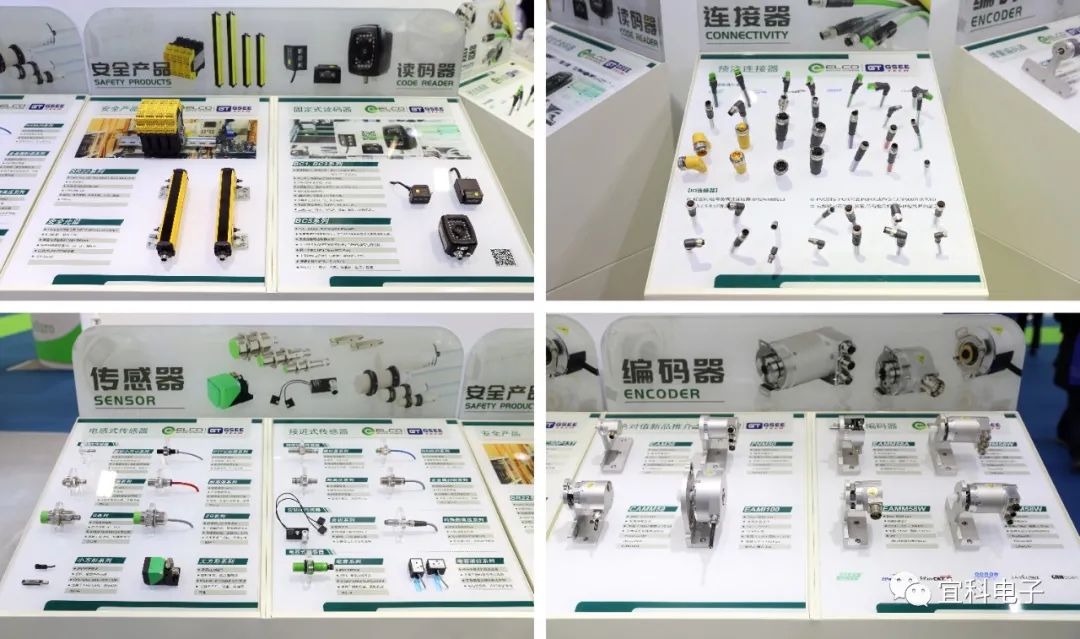 宜科亮相SIAF2021，聚焦自动化创新，拥抱数字化未来