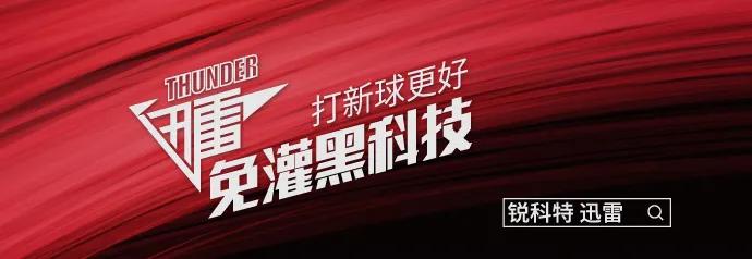 想要球打的好步法一定要稳,正手拉球完美无瑕的9个要点