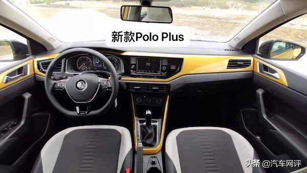 大众polo跟桑塔纳对比哪个好,大众poloplus对比飞度