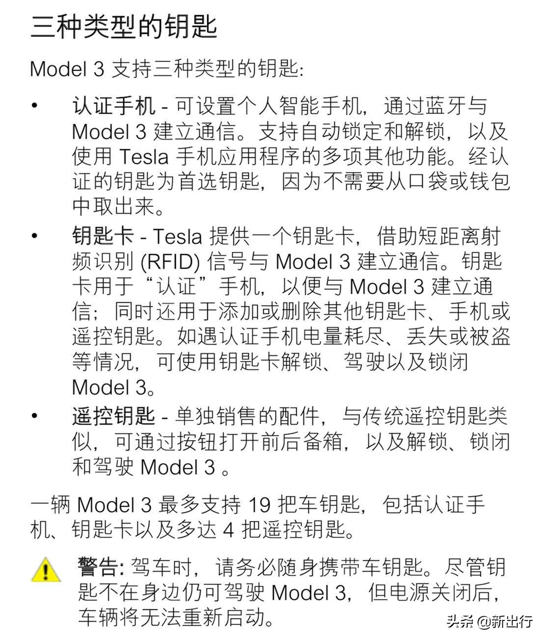 特斯拉model3对比奥迪rs3,特斯拉model3和小鹏p7哪个好