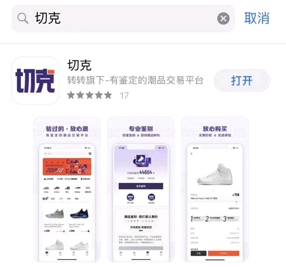 转转官网验机平台,转转官方验机平台买二手机靠谱吗