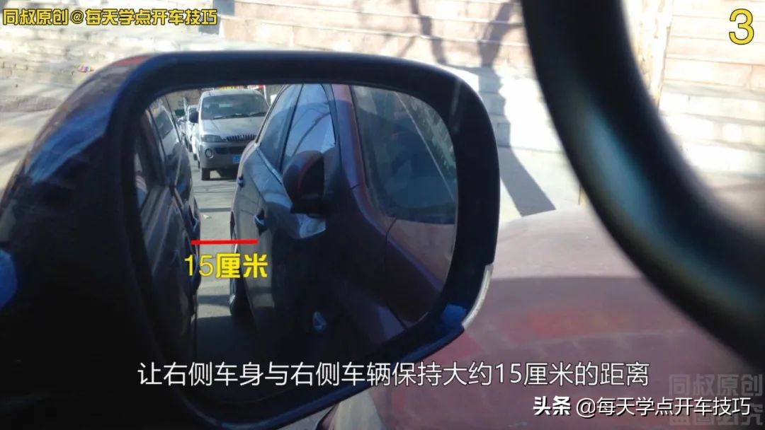 斜线停车距离窄位怎样开出,道路窄侧方位停车技巧