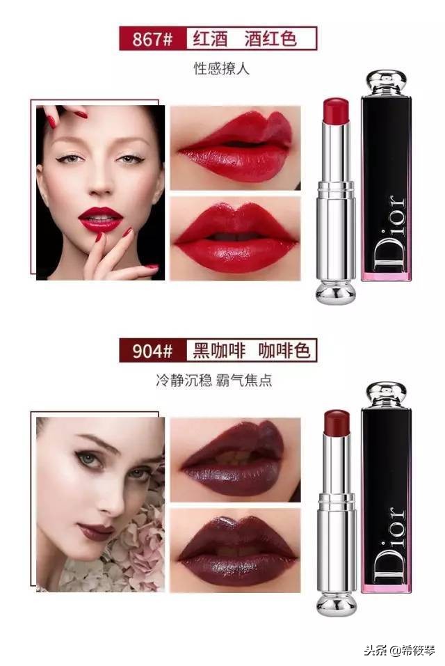 李佳琦推荐dior口红魅惑釉唇膏 (dior魅惑漆光釉唇膏857)