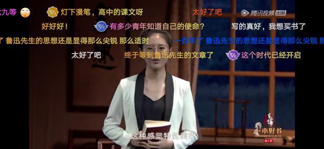 一本好书第一季收官,一本好书第二季大结局