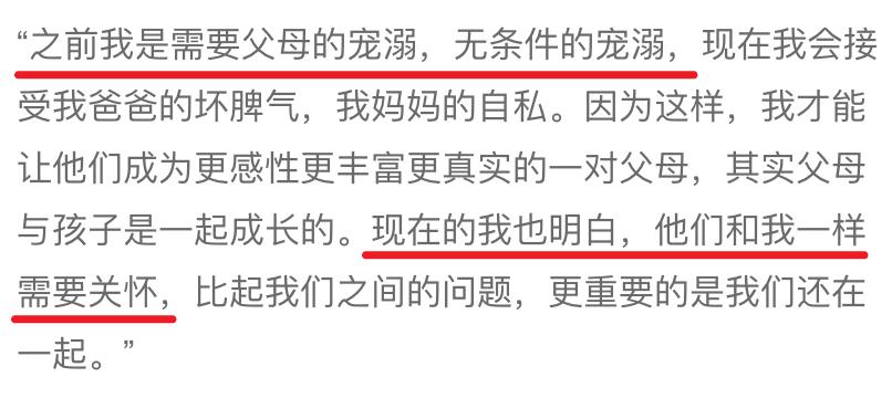 鏉庢ⅵ閬汉璇熺梾,鏉庢ⅵ鐗囧満鑰嶅ぇ鐗岀О鑷繁鎬ф牸缂洪櫡