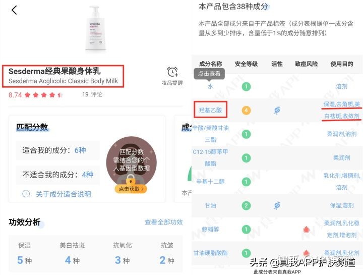 天生遗传鸡皮肤能改善？只需两步基础护理，使用产品均价不超50块