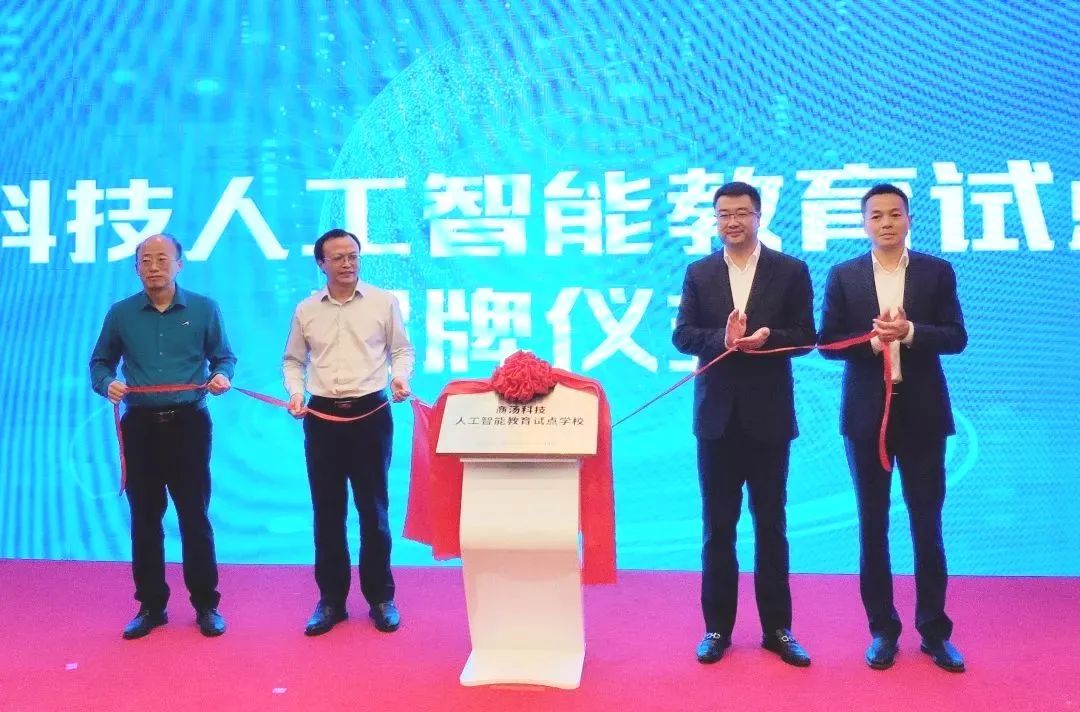 华侨城中学深圳学校,2021华侨城中学