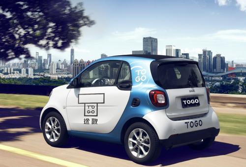 又一共享汽车倒下：网站无法访问，创始人成老赖，押金要退365年