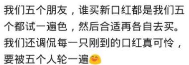 你会把你的口红借给别人用吗？网友：我经常怂恿朋友用我的口红