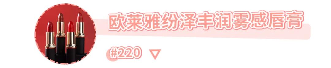 接吻也不怕掉色的10款口红,又纯又欲口红试色