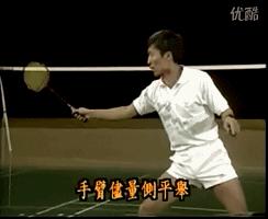 羽毛球挥拍手臂力量训练,羽毛球挥拍力量辅助训练