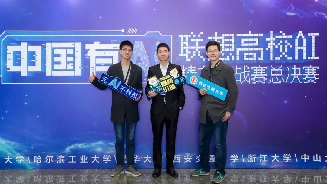 大赛冠军团队，从科研项目走向创业的故事