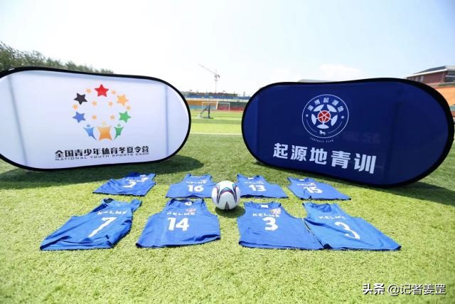 淄博是足球的发源地吗,淄博足球发源地