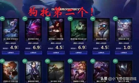 幸运召唤师,幸运召唤师降临